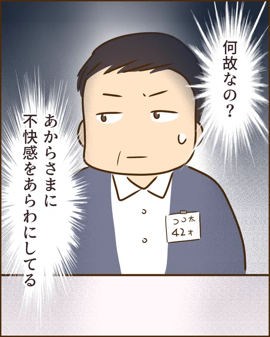 (11/12) 