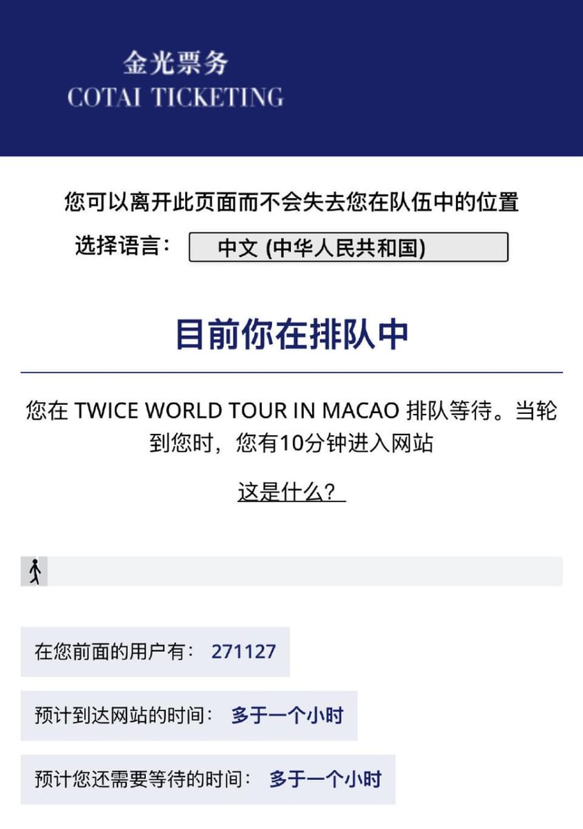 godmitzu's tweet photo. Over 271,000 in queue for presale of TWICE 'THIS IS FOR' IN MACAO at The Venetian Arena (14,000 capacity x 2 days) https://t.co/BF39tsIPj6