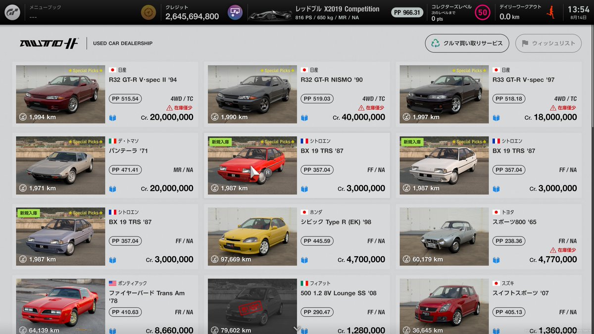 Petty Wingman tweet media