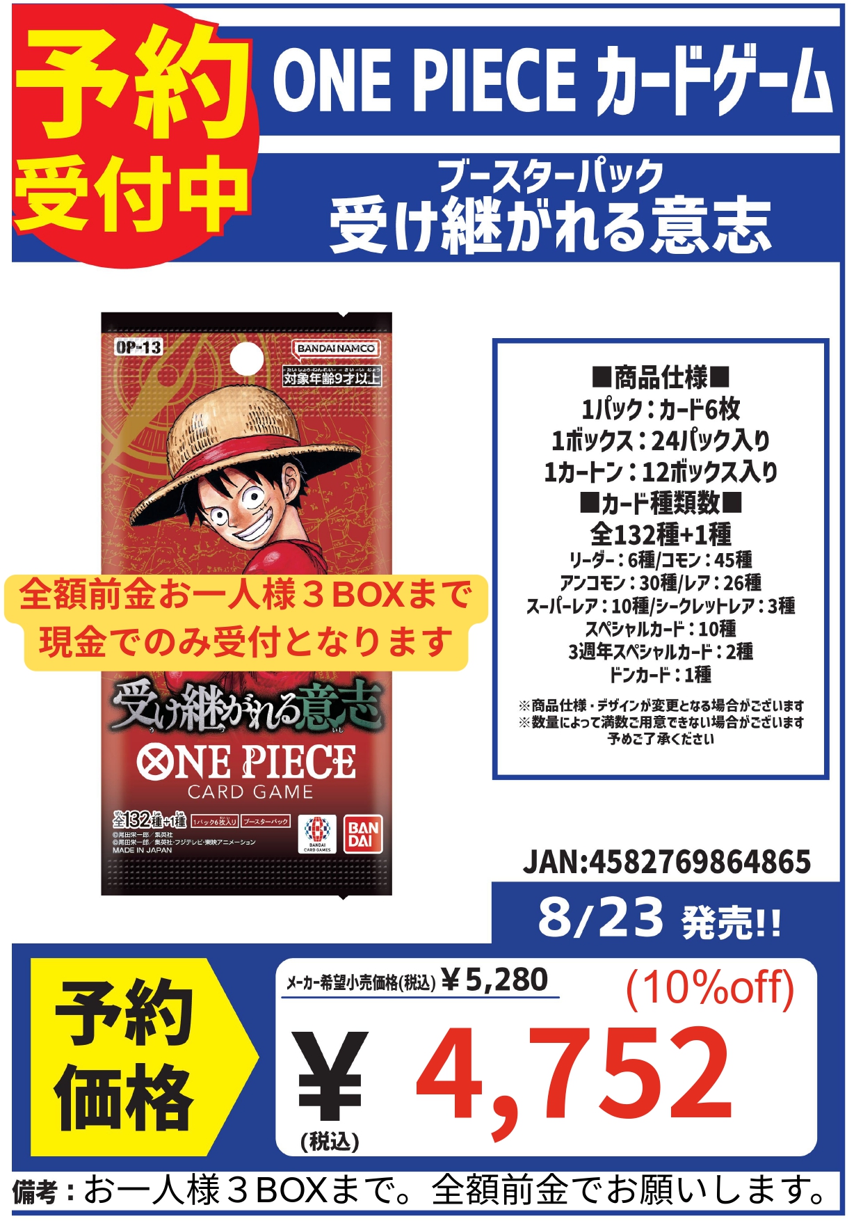 ダイの大冒険カードほぼコンプリートセットおまけ付き値下げ交渉可！「値下げ中」 ダイの大冒険カードほぼコンプリートセットおまけ付き値下げ交渉