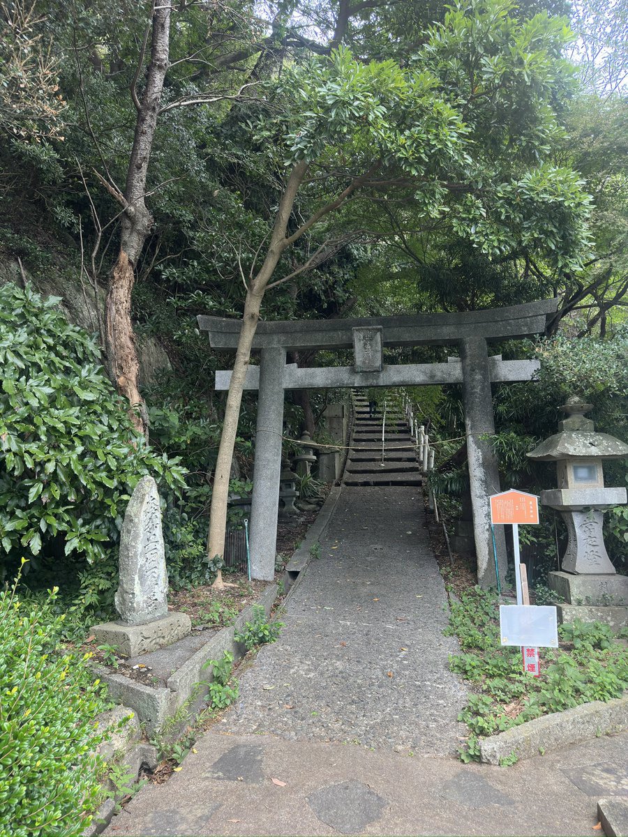 sinonon_asada's tweet photo. 淡島神社(´・ω・`)
階段キツい(´・ω・`) https://t.co/goWO5wO5Wu