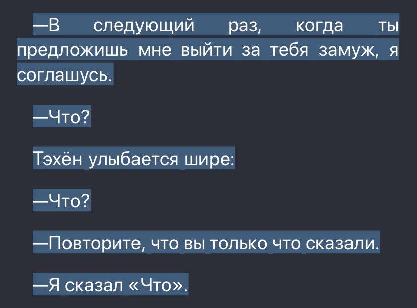 ddiamanttte's tweet photo. —Боюсь, «мой американец» не знает такого слова.
—Какого? «Затея»?
Тэхён делает глоток.
—«Сдаться». https://t.co/lwEUJb4f9b