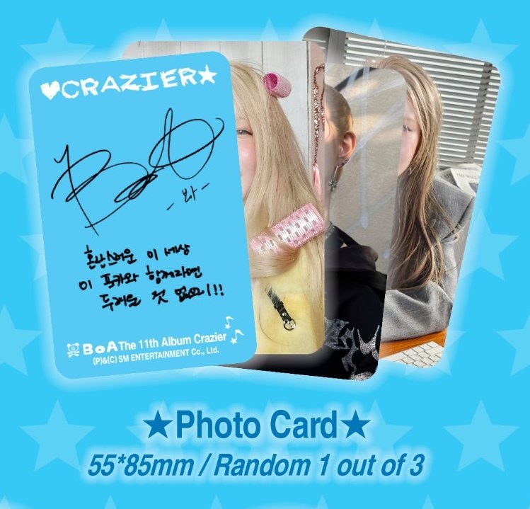 혼란스러운 이 세상 이 포카와 함께라면 두려울 것 없으리!! 👈뿜 개존커