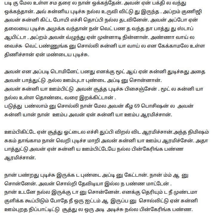 ajithkumar68640's tweet photo. @Sparkleboy_jeev part-5 https://t.co/83mwo53y5K