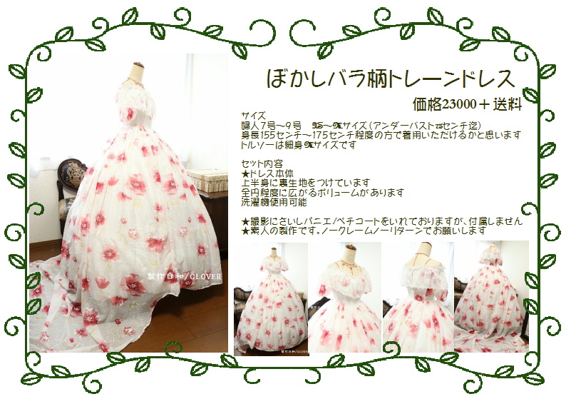 🧵製作日和🧵〜8/31通販sale中🍀10/5GLM13 on X: 