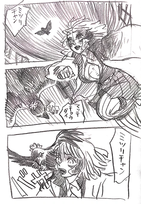 最後まで見ててくれる麗パイセン
(原作読んでない人ちょっと注意) 