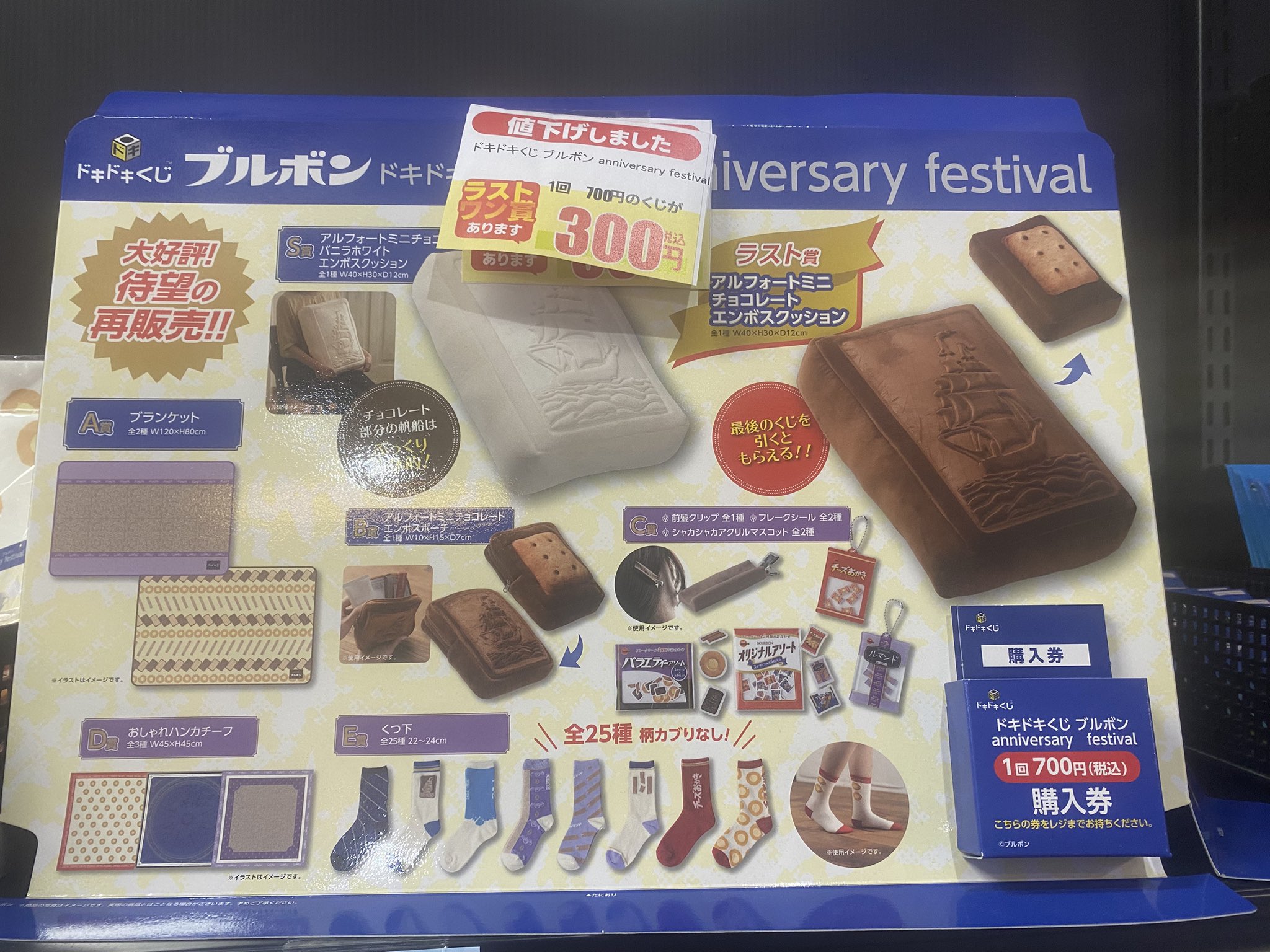 ふるいちベクトル潮芦屋店 on X: 