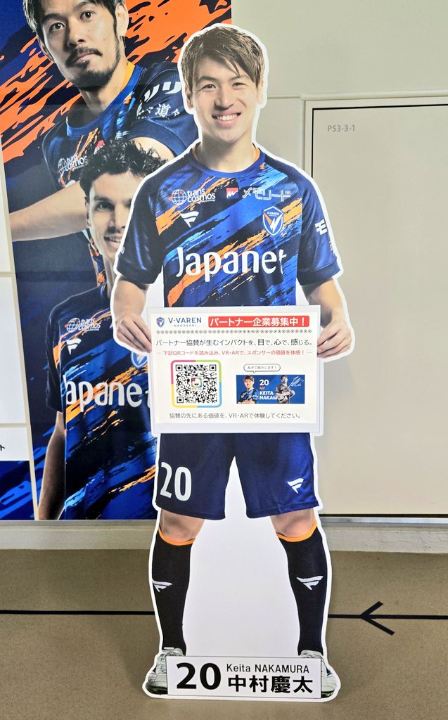 スタジアムシティ長崎にいってみました
試合がない日は無料で入れてフードコートもやっててスタジアムを見ながらスタンド席とかテラス席でビールやスタグルも楽しめるのってステキやね！
噂のジップラインもやってたww
慶太くんも元気そうです