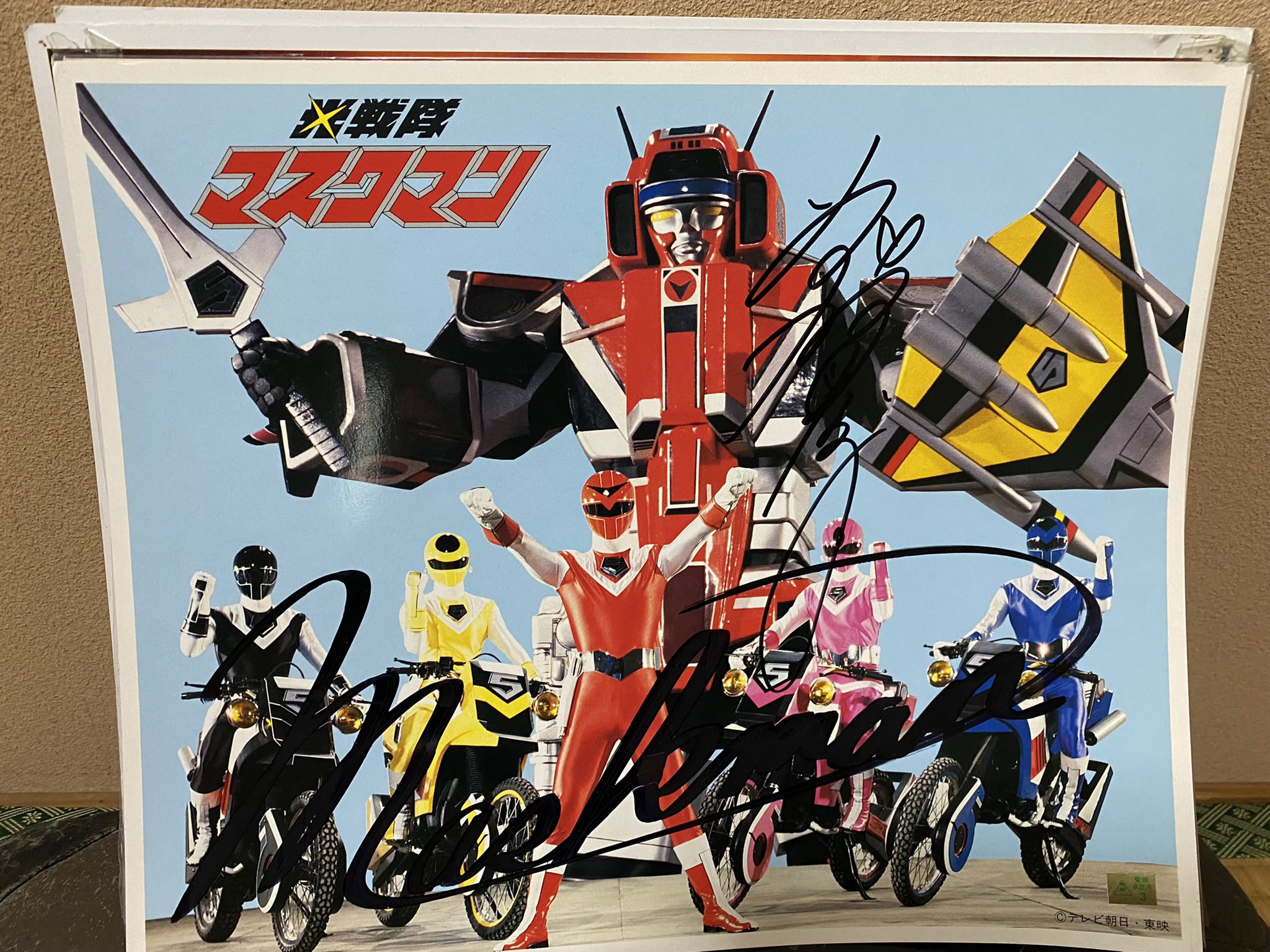 レア 藤原カムイ ウルトラマン シルクスクリーンポスター サイン入り yasukazu16 on X: 