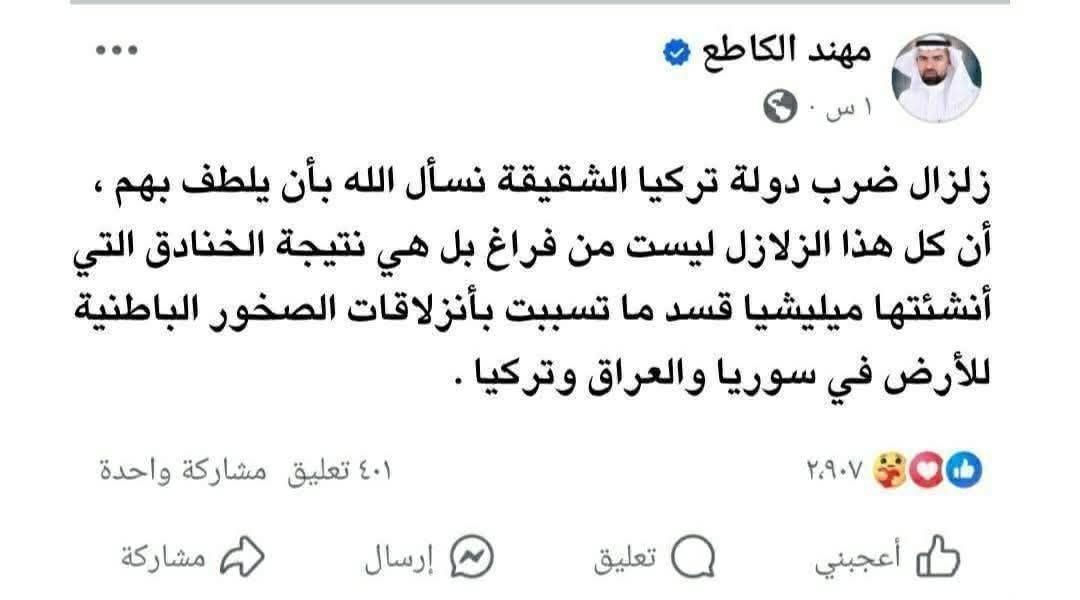 اثار العلف التركي رهيبة لن اقول سنحتاج اجيال لتصحيح المسار بل الاصح ان نتركهم لمصيرهم مرتزقة في شمال افريقيا او اوسط اسيا
