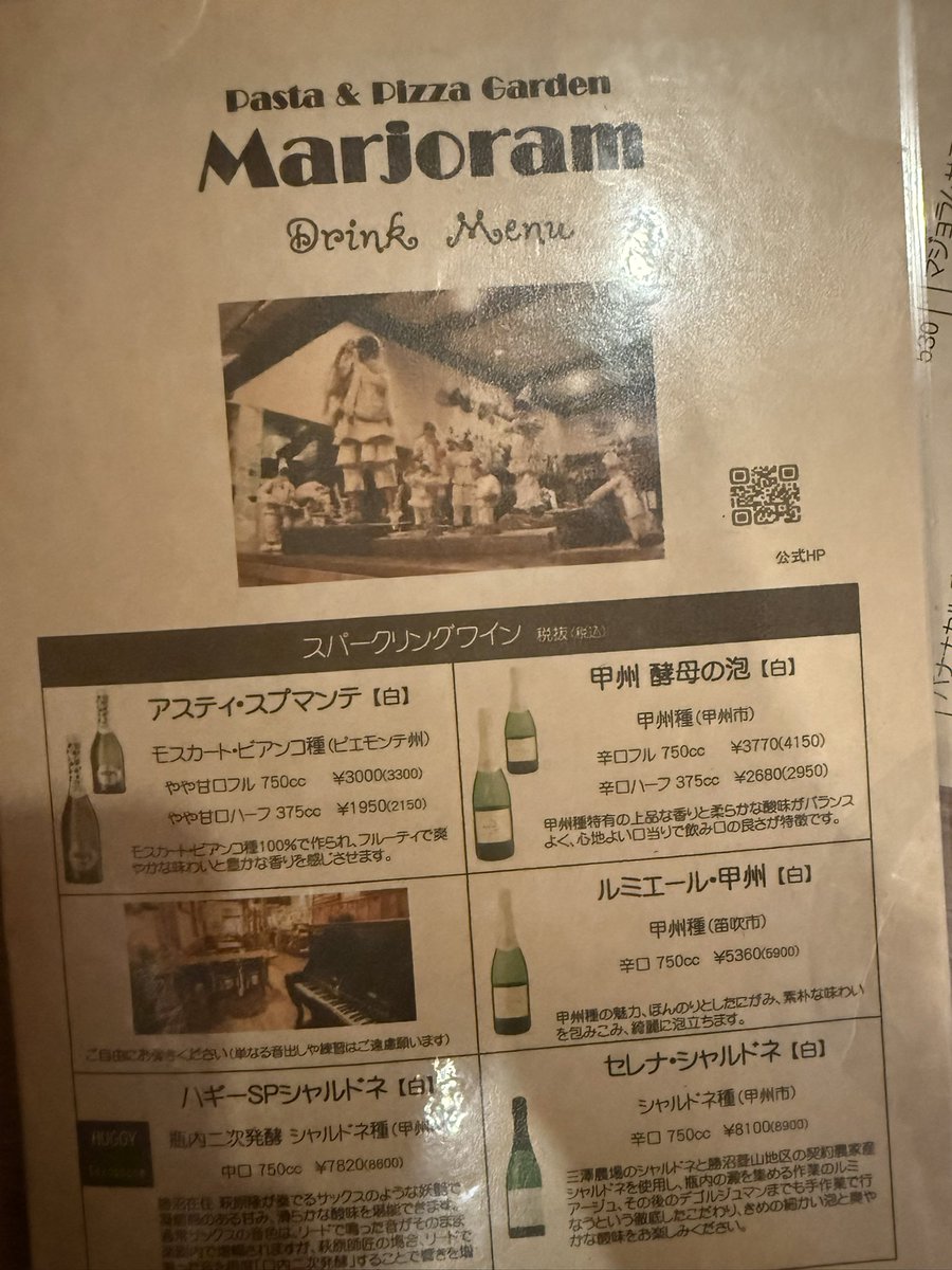 chiyaaboo's tweet photo. お昼は小淵沢のマジョラムにてピザ https://t.co/3LEHZdnqIJ