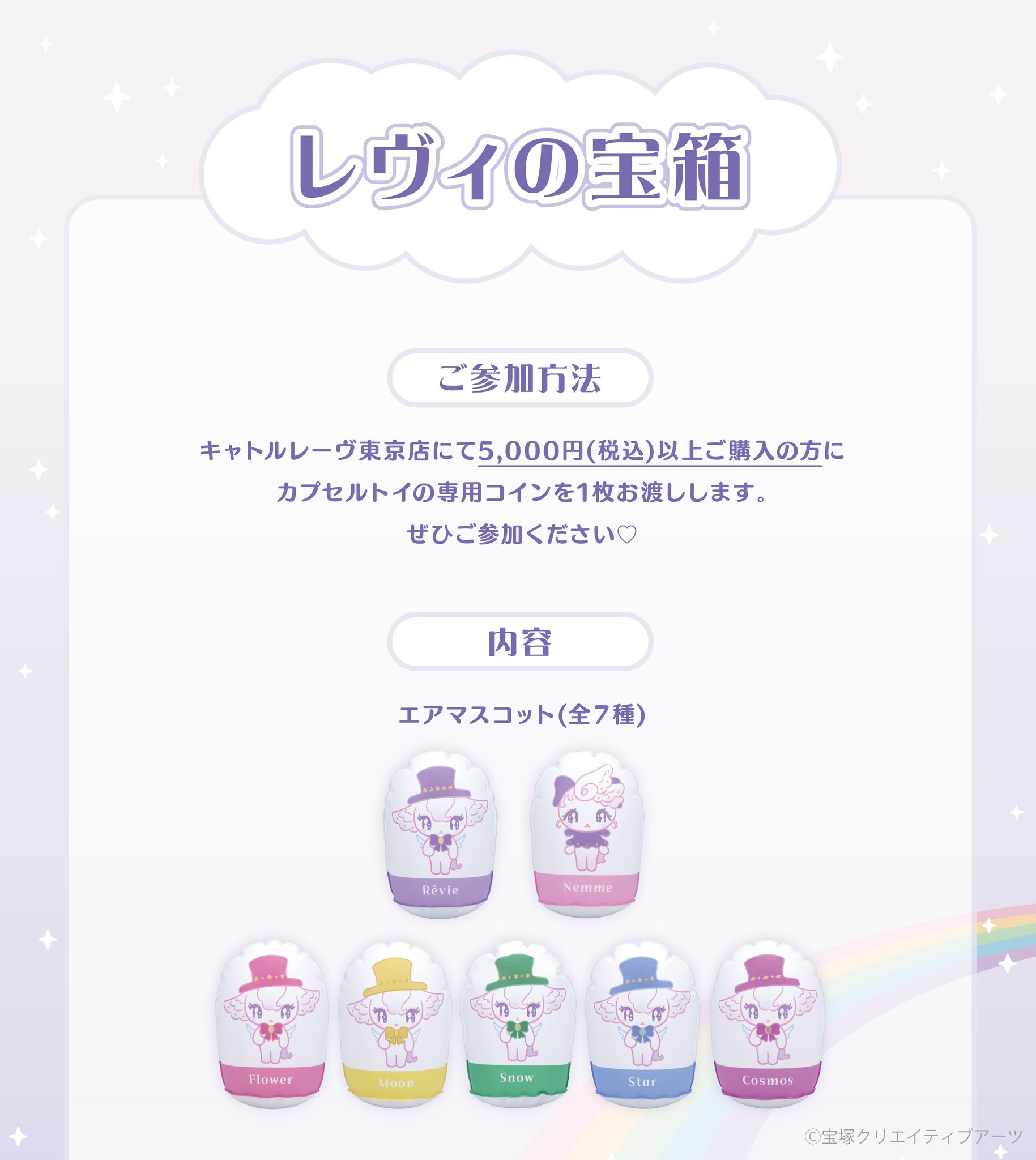 ウィルバーナイン　ラン　トゥ　シャオ ルミティア　ツクヨミ等　全て特典付き　8箱 タイ王室御用達 チュイフォン・ティー 2種の健康茶 箱色選べる