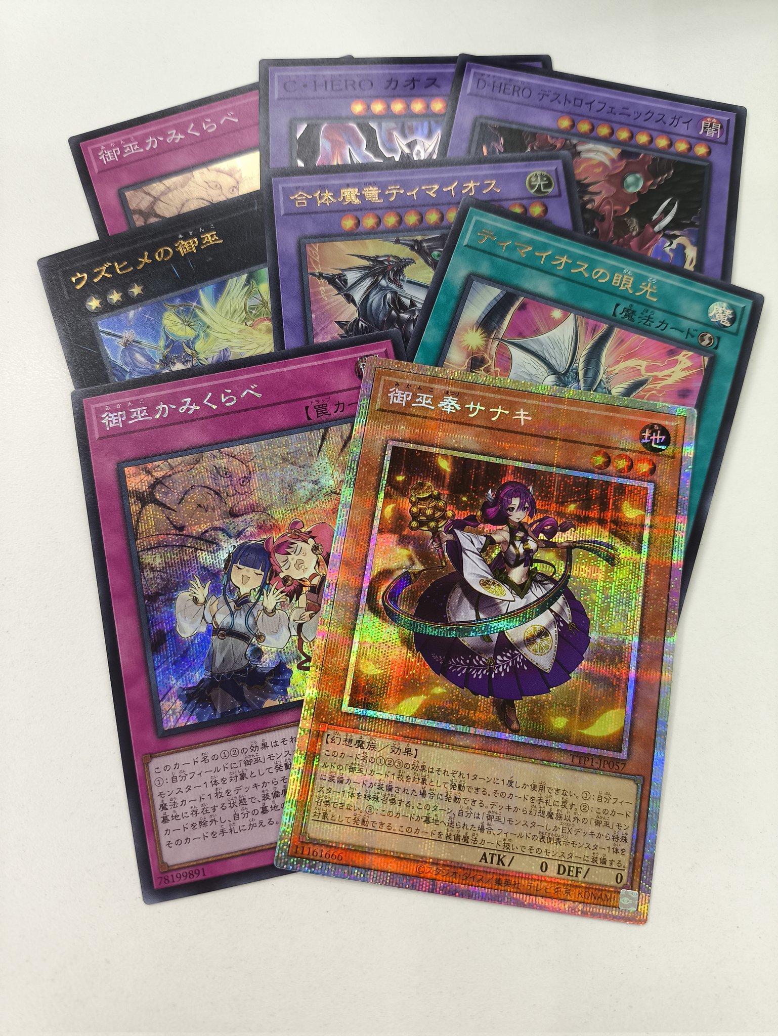 wccf    ロケテ⭐︎P96   マガジャネス wccf ロケテ⭐︎P96 マガジャネス wccf ロケテ⭐︎P96 マガジャネス