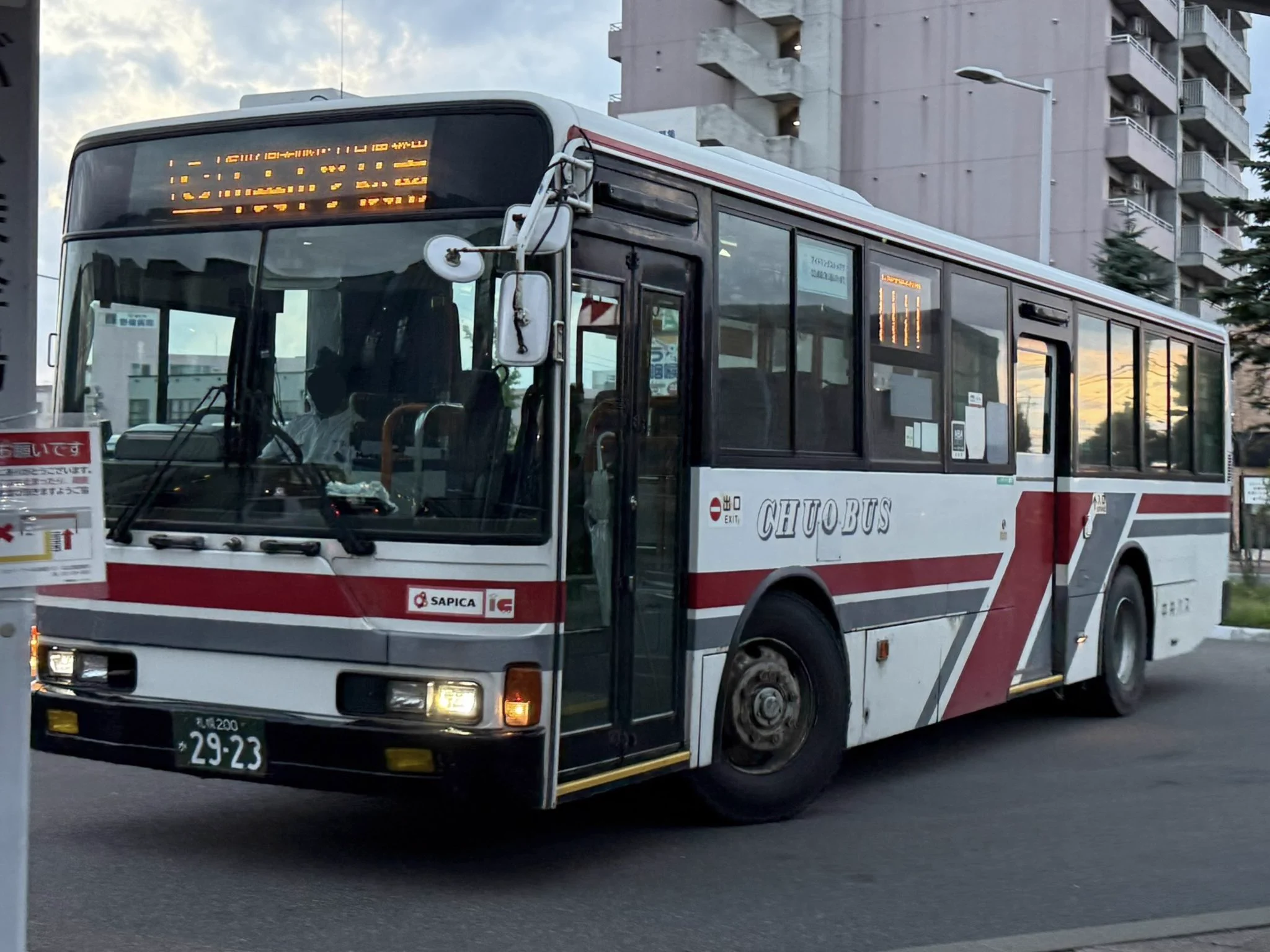 🍙🍚ライス交通🚃🐾 on X: 