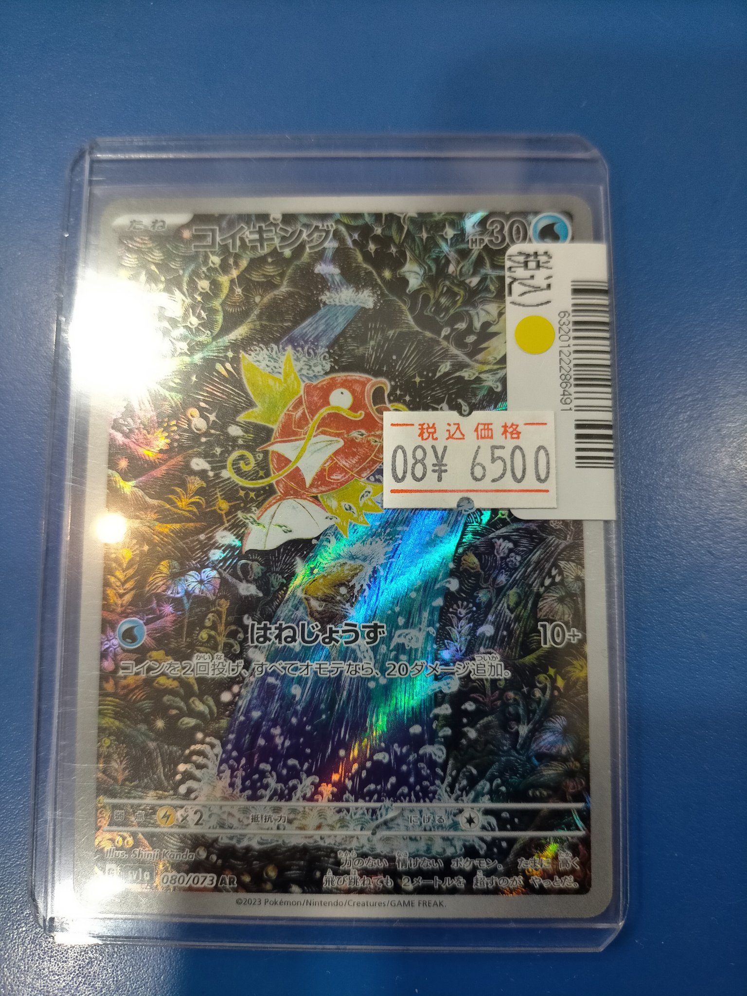 S CARD OASIS 鳳店＠ガンダムカード取扱中！！ on X: 