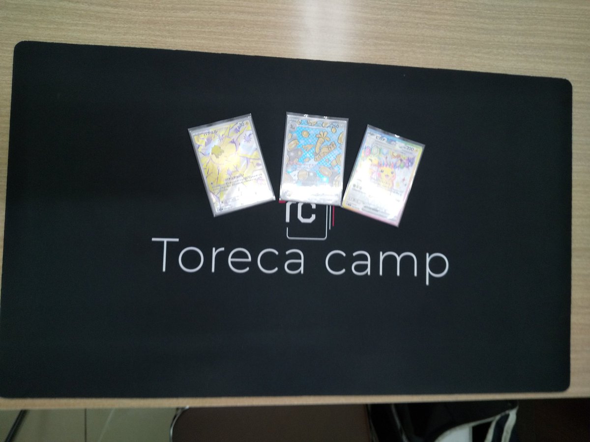 本日14時開催の ポケモンカード ジムバトル 優勝は「かるび」さんです デッキ名：バチュルサーフゴー コメント： ボーナスコイン  本日13名で開催しました ありがとうございました