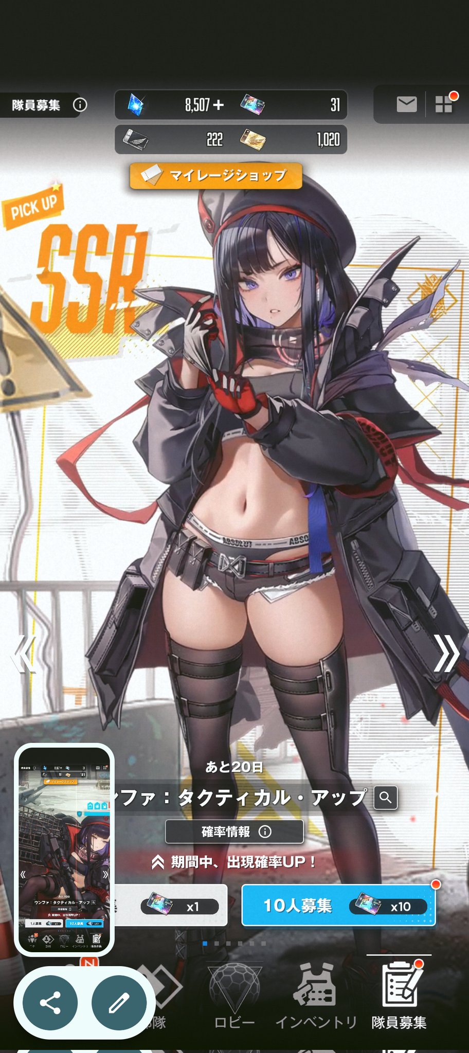 ナイトメア つままれガチャ 戦姫絶唱シンフォギア on X: 