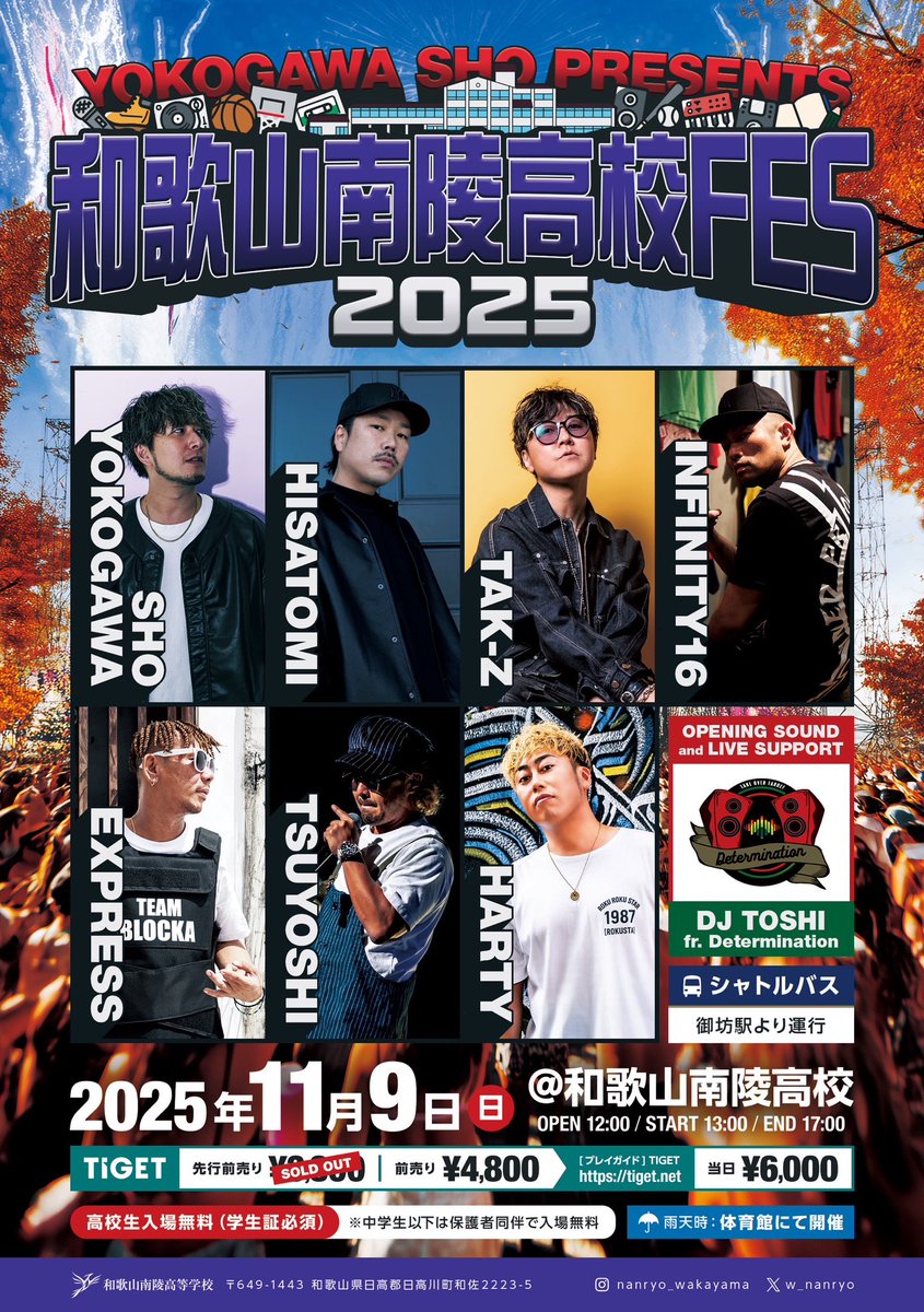 とわ吉 2024 Ninja ZX-4RR適合製品情報 | TRICK STAR 製品 | TRICK STAR