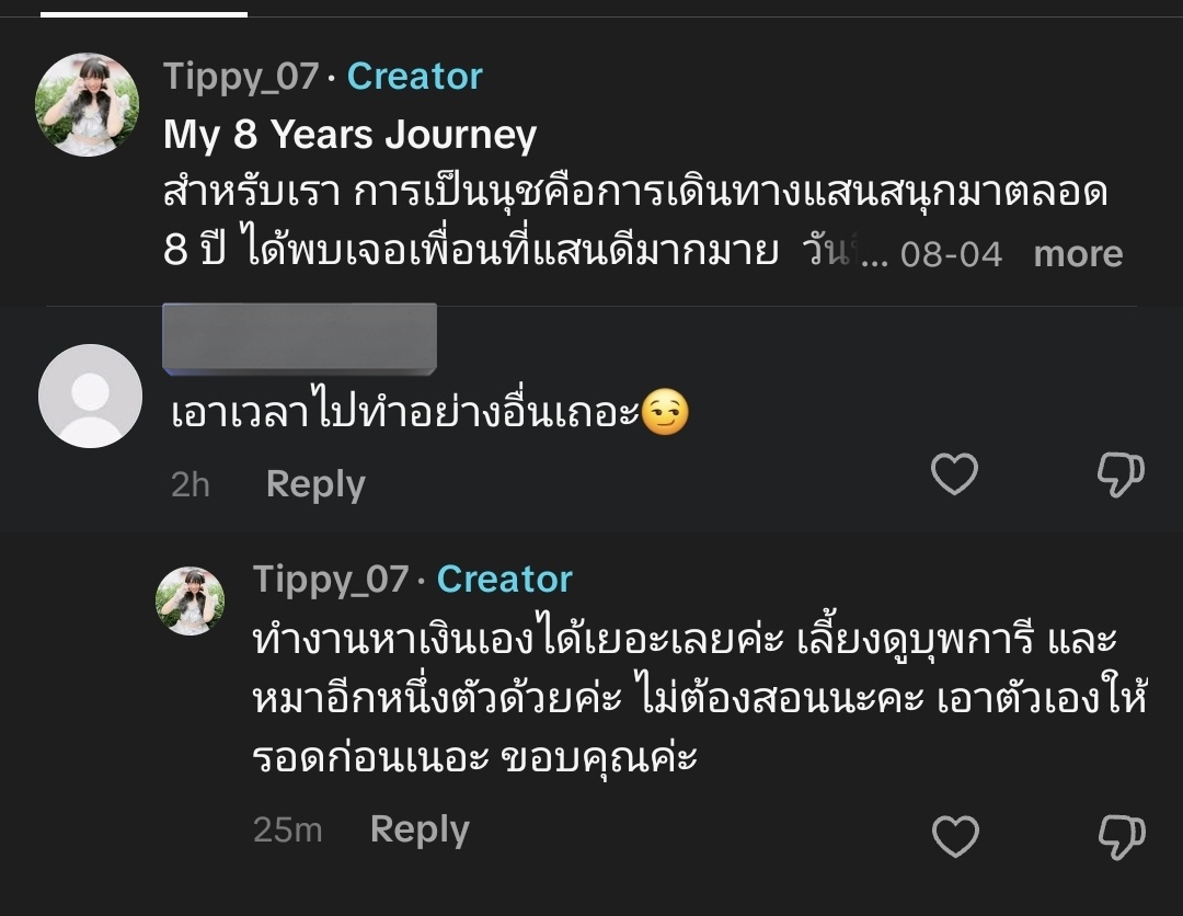 Ladyof702's tweet photo. ทำไมฉันต้องคอยบอกชาวเน็ตว่า อย่าเสือกเรื่องของดิฉัน ในคลิปของดิฉันด้วย 

🙏 https://t.co/mZeEXSjj6G