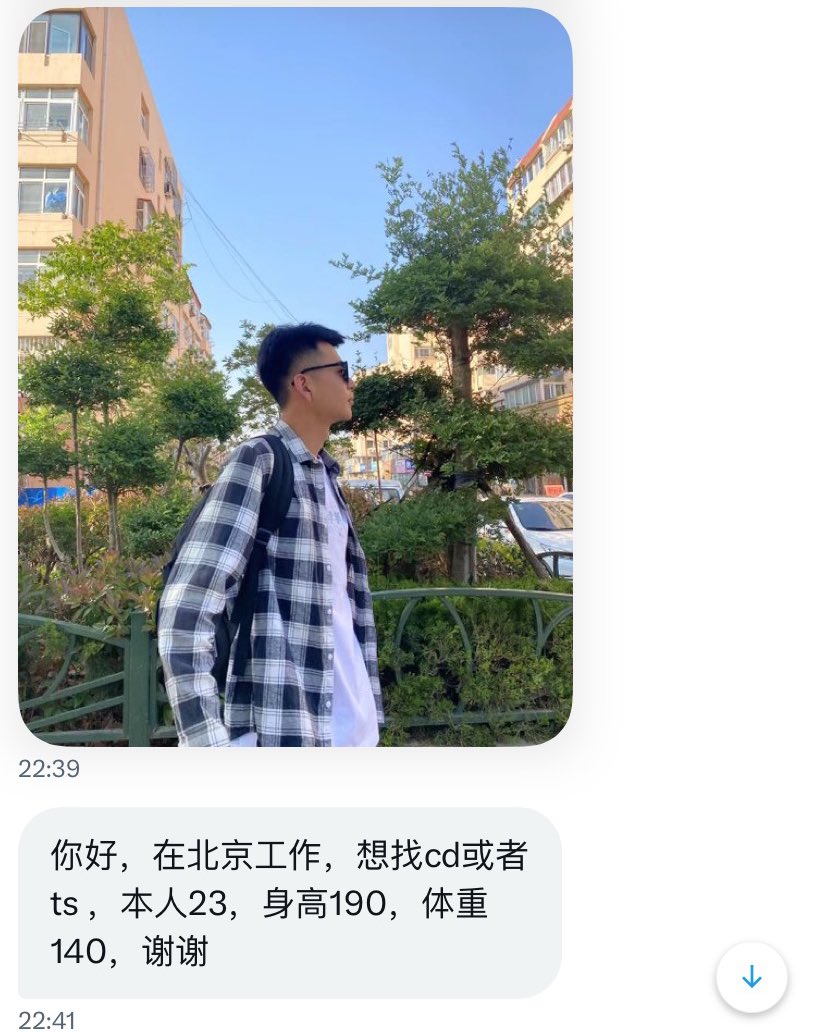 小王不吃香菜 tweet media