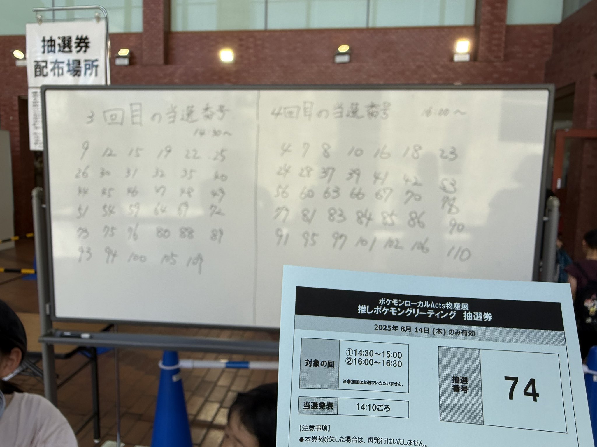 ✴︎ご成約品✴︎リピーター様　イベント割引　おまとめ２点 アスナ・トピア on X: 