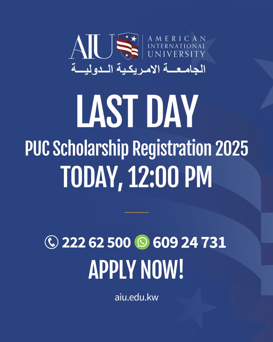فرصتك الأخيرة! ⏰ اليوم هو آخر يوم لإكمال تسجيل في البعثات الداخلية لفصل الاول 2025 في الجامعة الأمريكية الدولية. لا تفوّت الفرصة—الموعد النهائي الساعة 12:00 ظهرًا!
سجّل الآن وابدأ رحلتك مع الجامعة الأمريكية الدولية!

⏰ LAST CHANCE! Today is the final day to complete your PUC