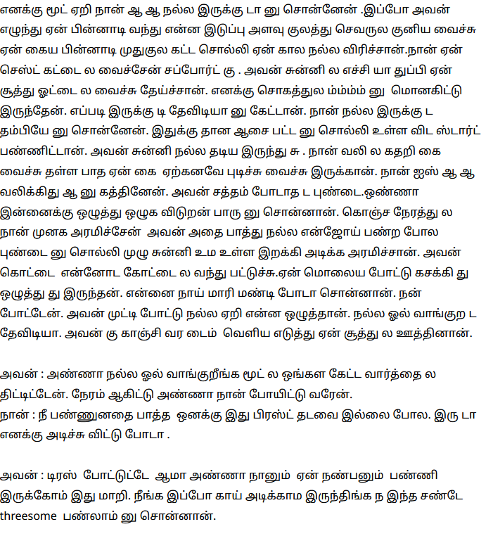 ajithkumar68640's tweet photo. @Sparkleboy_jeev part-6--end https://t.co/pStFmRIBAh