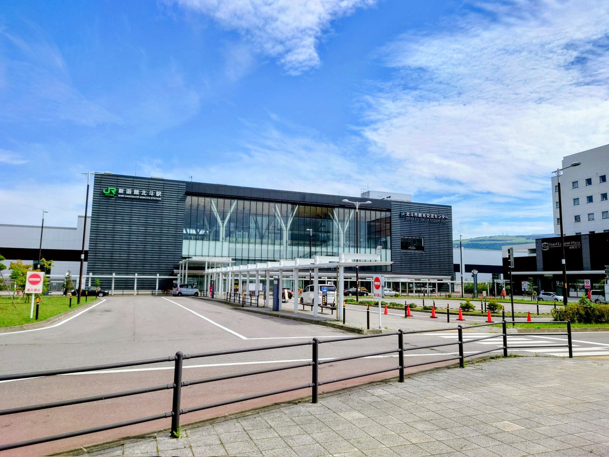 w2_k_h's tweet image. 北海道旅行…最終日🤗

5泊6日の北海道家族旅行でした
しかも長野から新幹線で!!意外と短時間で着いた
初青函トンネル!!
北海道は広かった!!雄大な景色!!
気になってたお酒を入手!!美味しいものがたくさん!!⬅️これが1番笑
これから現実に戻るためのトンネルくぐります🙄
ありがとう北海道!!