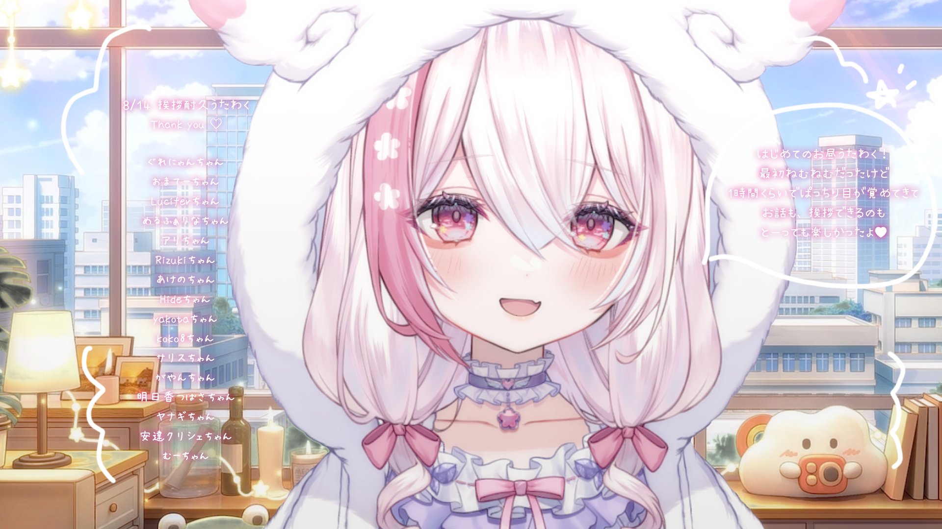 はなちゃん様♡ありがとうございます♡ ふぇりしあ🌸💭 on X: 