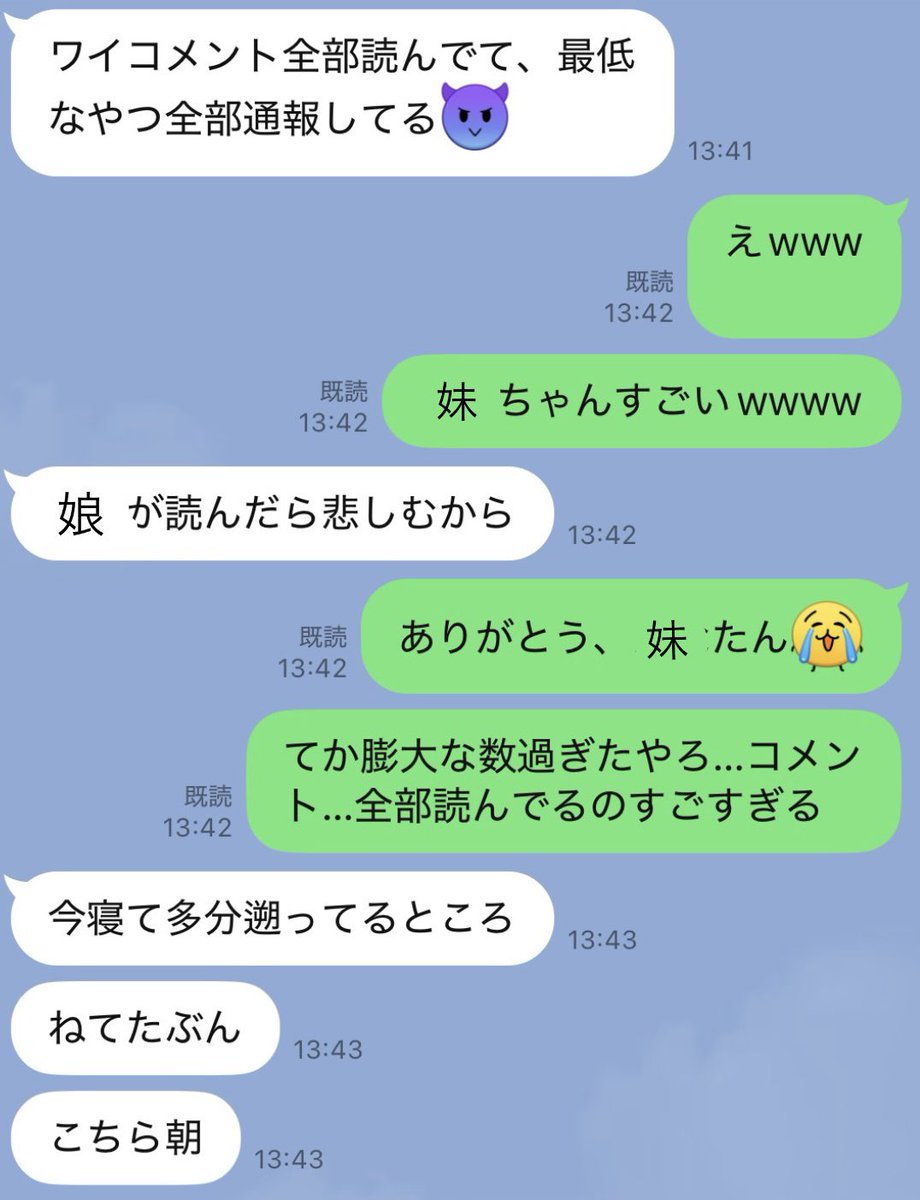 新婚旅行でイタリアにいる妹。娘公表動画があがってから、コメント全部 新婚旅行でイタリアにいる妹。娘公表動画があがってから、コメント全部