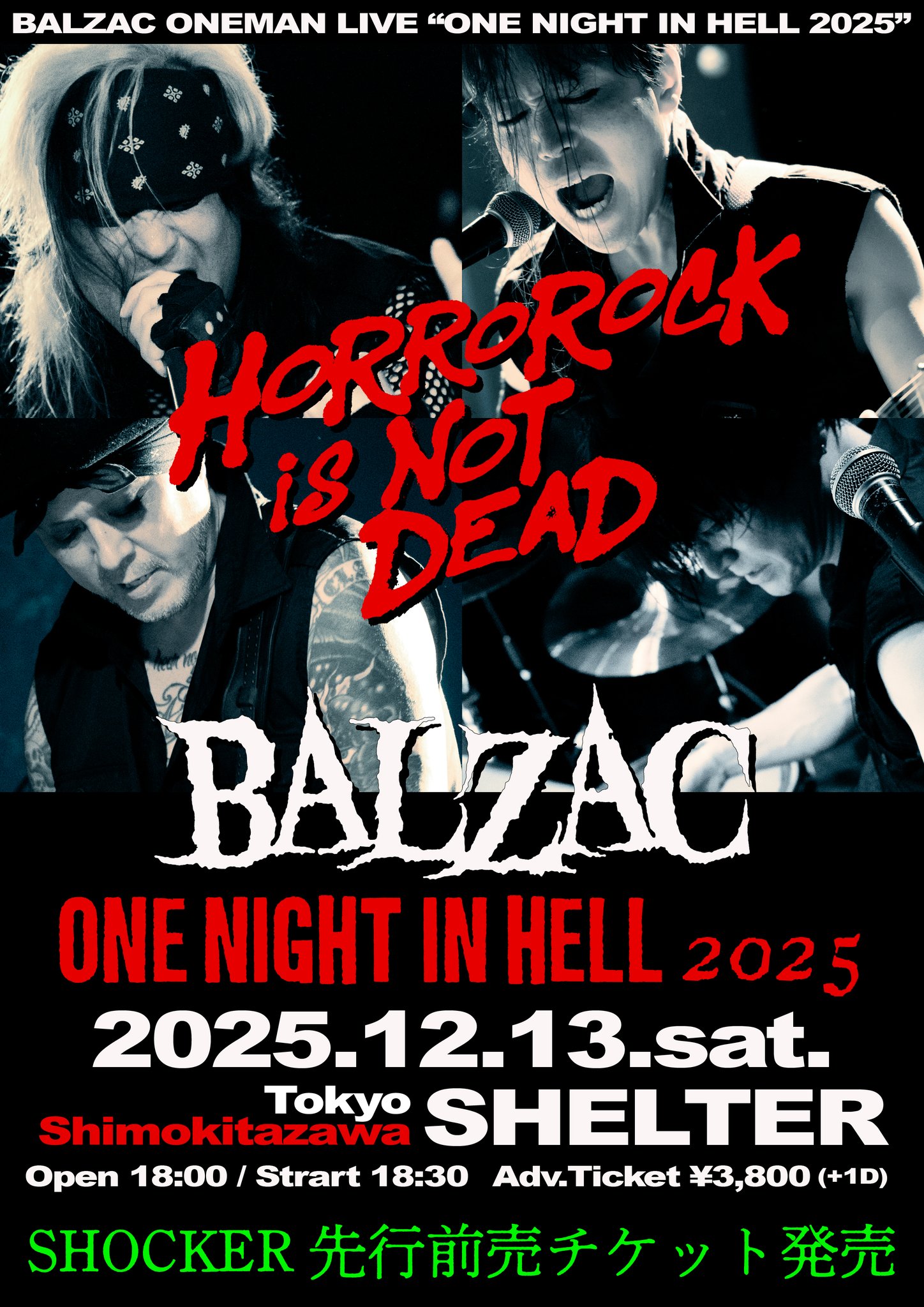 ミュージシャン BALZAC Balzac on X: 