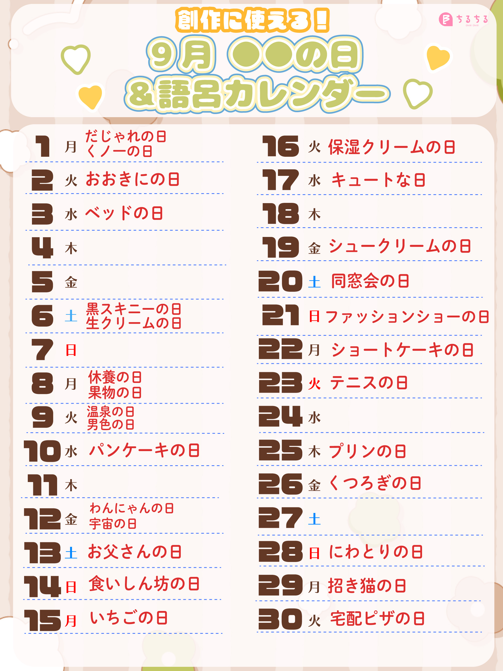 ちるちる gVd-o1Pj_200x200.jpg