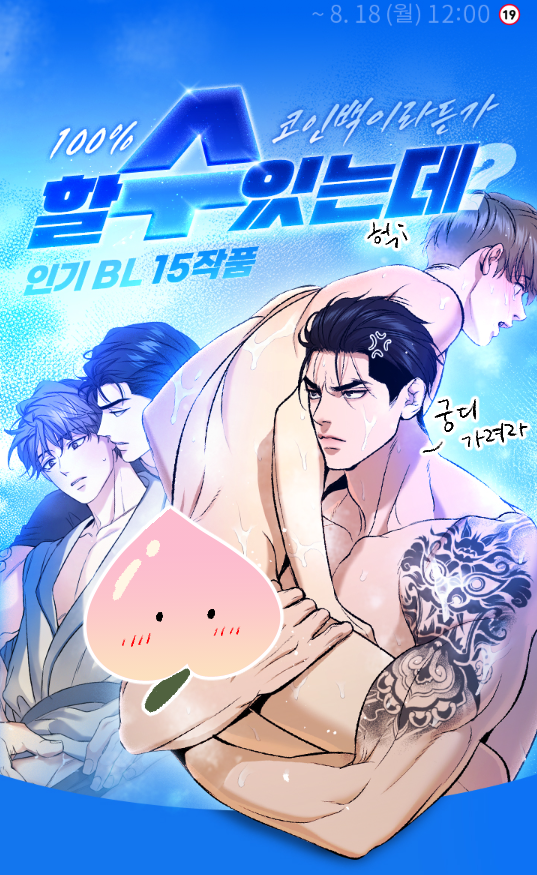 _MinGwa's tweet photo. [KOR event] 징크스 코인백 이벤트입니다! 많관부💙
https://t.co/S9T9IoDAFP

*단이가 너무 궁디를 까고있어서 가렸어요🍑💦 https://t.co/tubBupjD4n