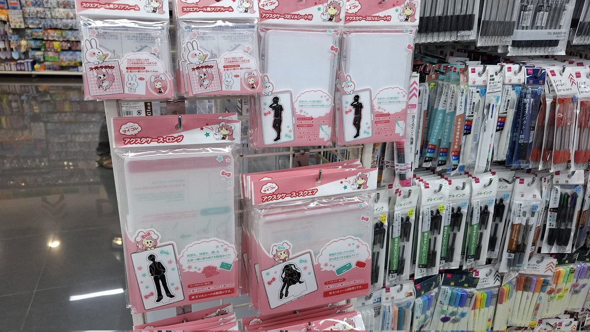 utopia 💫 jastip nijisanji tweet media