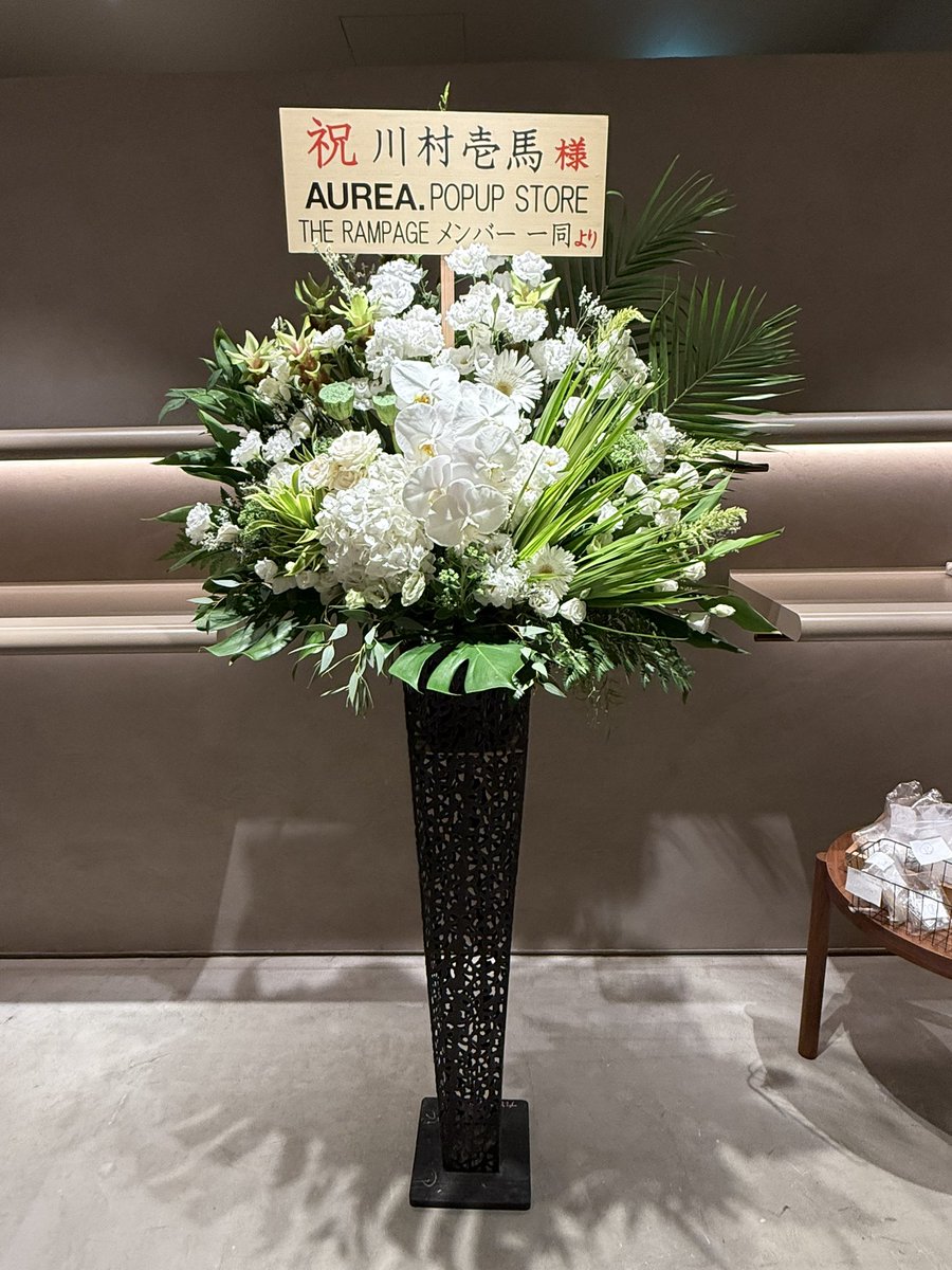 LDH_JSB_RMPG_17's tweet image. 壱馬くん🐺💓

AUREA.のPOPUP今日東京行ったんやね🥺
昨日大阪の行ったけど
SNSで見る感じ東京と大阪で展示の仕方とか
雰囲気違うからもしスケジュール空いてたら
行ってみてね〜✨

オシャレで、落ち着いた雰囲気で
すっっっごい素敵空間やったよ💎✨
#AUREA.
#川村壱馬
@sncrmpg_kk
@AUREA__jp