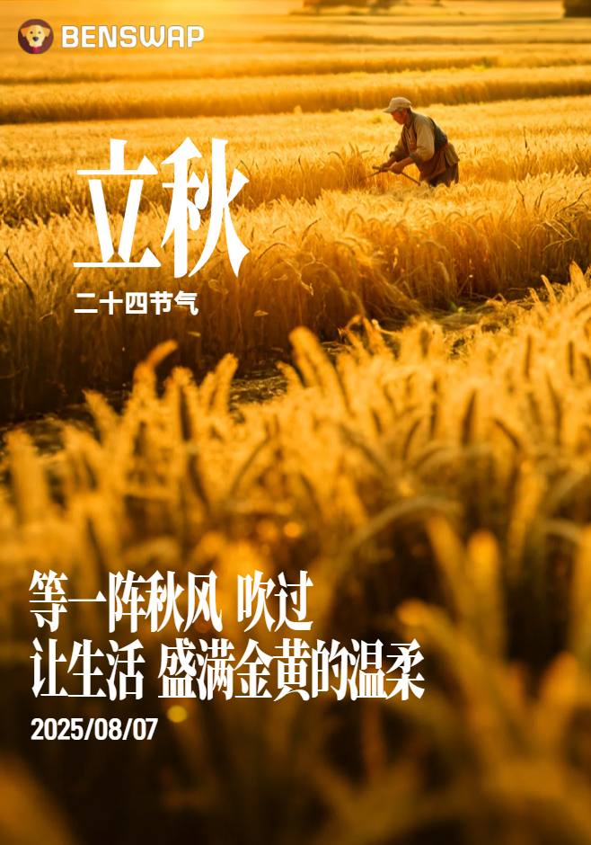 Ben Token Finance tweet media