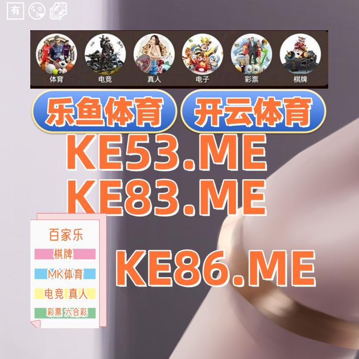 chama2022's tweet photo. 🆕📞🌝⌛🎭
 开云体育 百家乐 乐鱼体育 乐鱼 开云体育 百家乐 开云体育 星空体育 爱游戏 九游娱乐 mk体育 开云体育 开云 开云体育 🛑棋牌
🛫百胜棋牌
🐂九州酷游
❎欧冠杯联赛
🎌百万金轮
🈳九九彩票 https://t.co/6jX13OX8EF