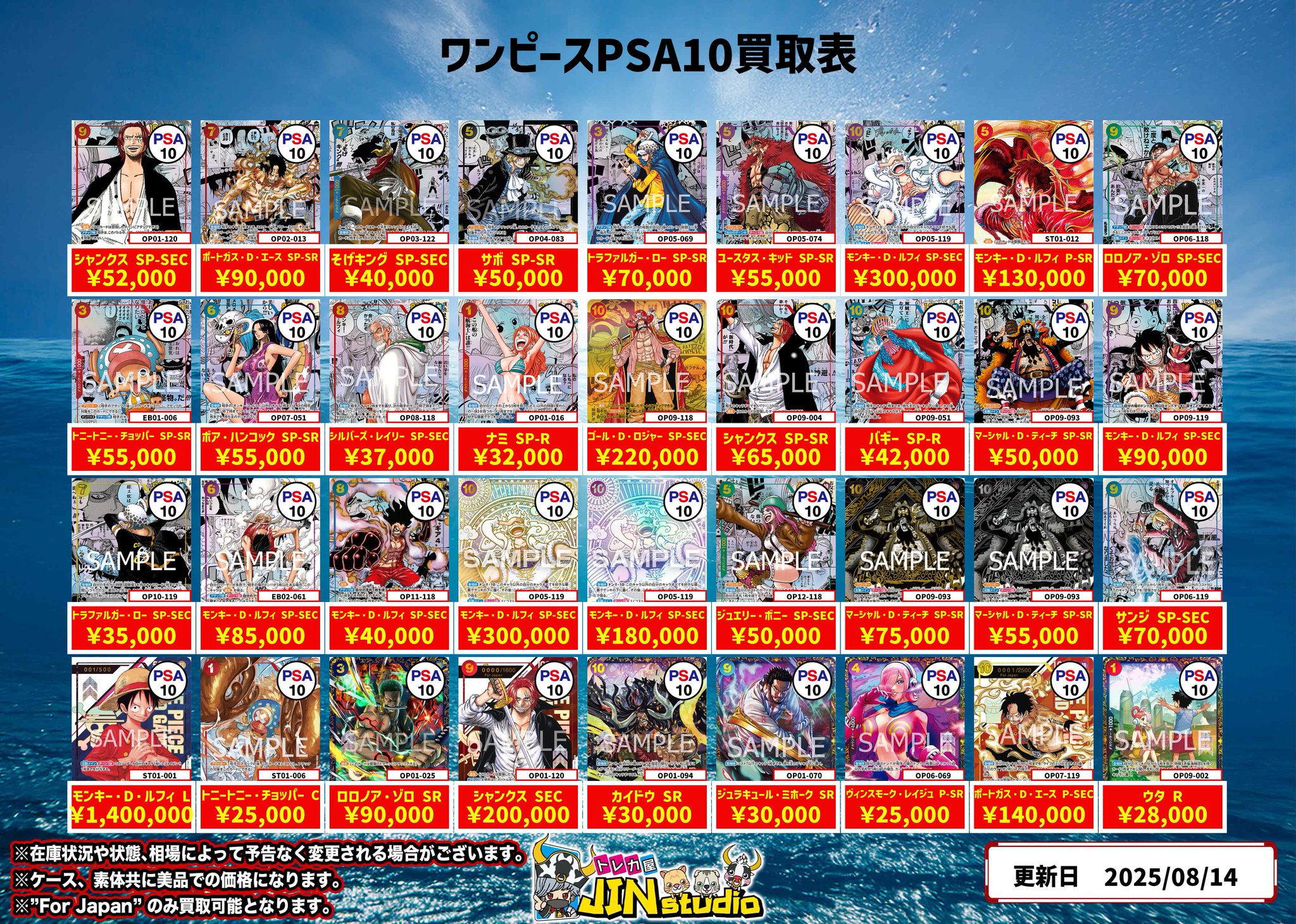 Reバース 七影第一席アルファ SP PSA10 陰の実力者になりたくて 】SP 七陰第一席 アルファ サイン入り
