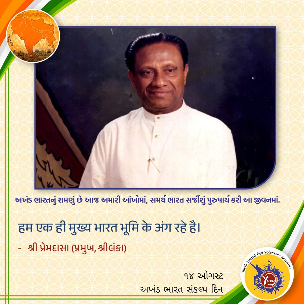 PatelNikunj90's tweet photo. #Akhandbharat2081 https://t.co/ScTFTbnaw0