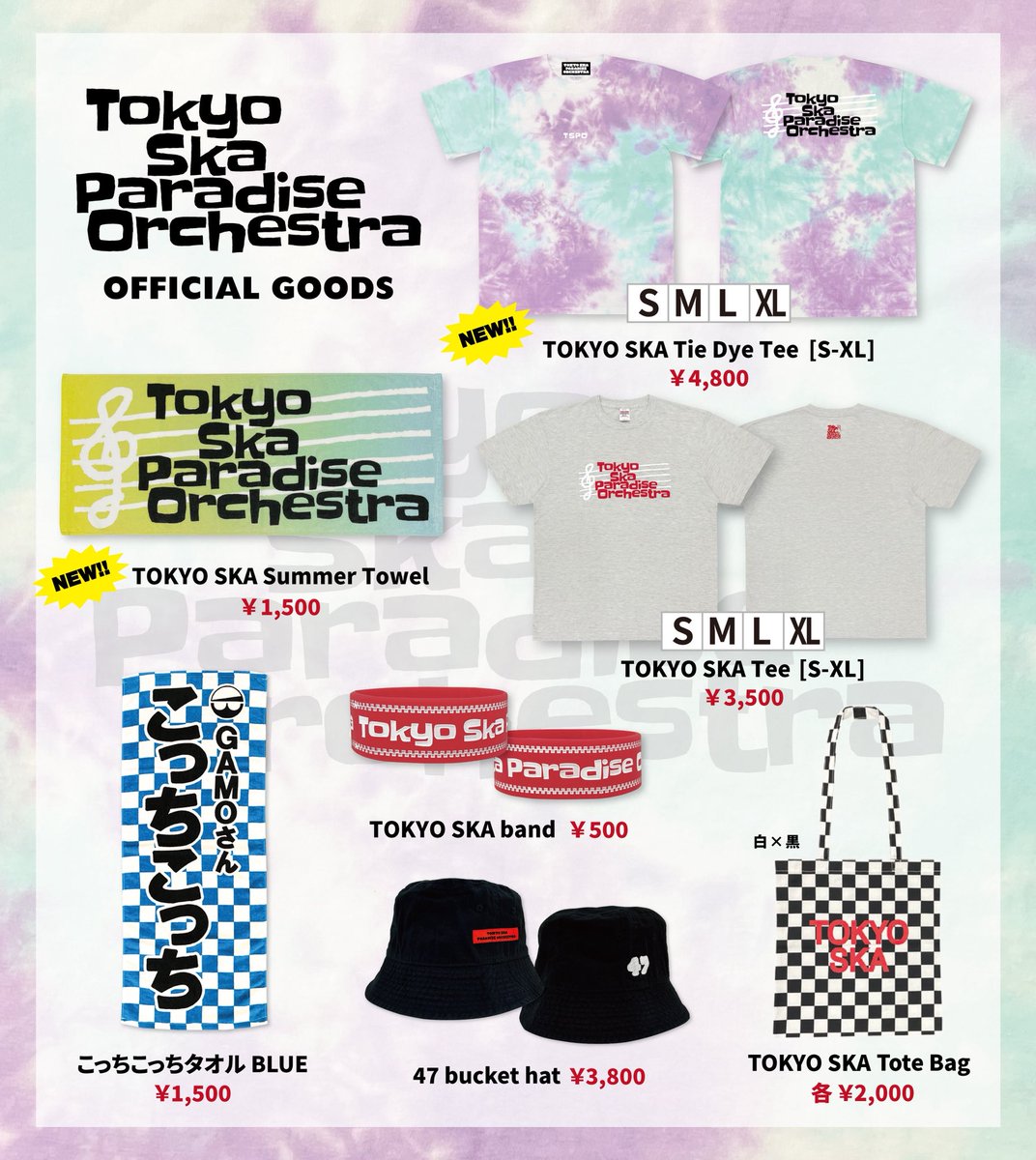 【user_e7e9820e】スガシカオ　Liveグッズ等 スガシカオLiveグッズ等