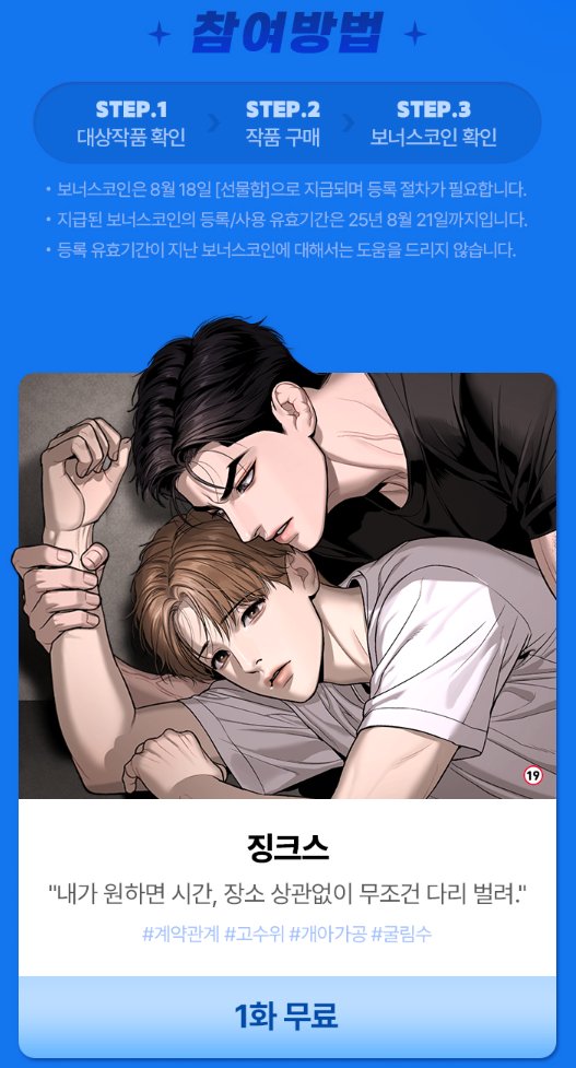 _MinGwa's tweet photo. [KOR event] 징크스 코인백 이벤트입니다! 많관부💙
https://t.co/S9T9IoDAFP

*단이가 너무 궁디를 까고있어서 가렸어요🍑💦 https://t.co/tubBupjD4n