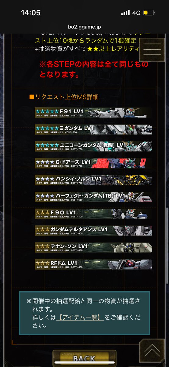 わぁぁぁぁf90いるぅぅぅぅぅぅう