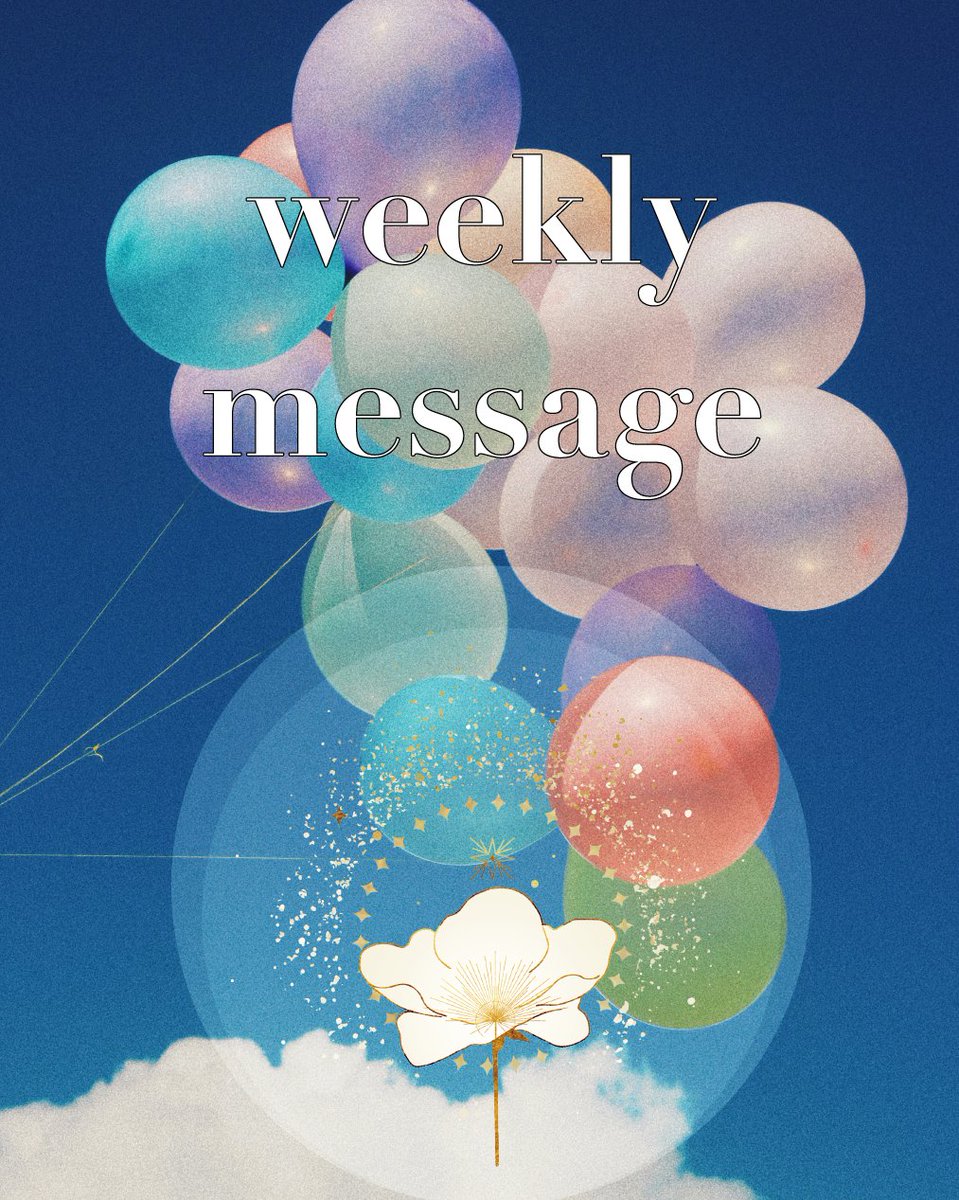 FlowermessageO's tweet photo. 🎈Lovely Morning!
9/8(月)〜9/14(日)の #WeeklyMessage
責任や期待、自分への厳しさ。
それは大切なものだったはずなのに、
いつの間にか重くなってしまうことがありますよね。
手放してもいいんです。
身軽になることを、自分にゆるしてあげましょう。
その分だけ、心に風が通りはじめて、
新しい気持ちが芽生えていきます。
カードは1〜3の中から、直感で1枚お選びください🌸
#オラクルカード #FlowerMessage