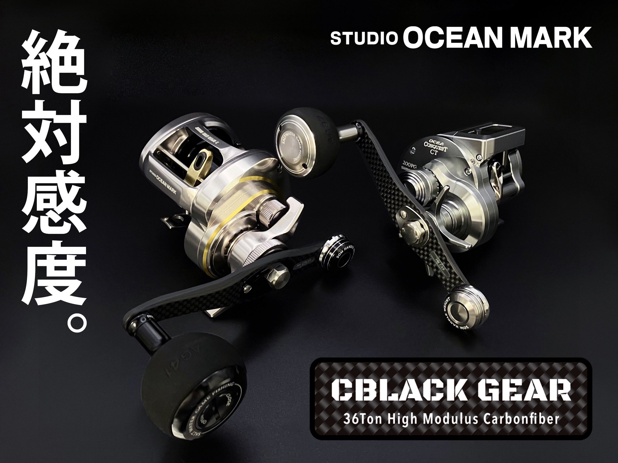 スタジオオーシャンマーク スタジオオーシャンマーク(STUDIO OceanMark) | スプールエッジ