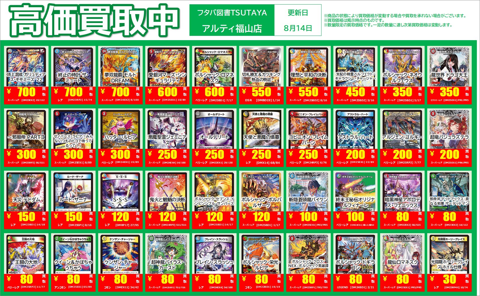 大特価！アルフのトレカ アルフ トレカ3パック - メルカリ