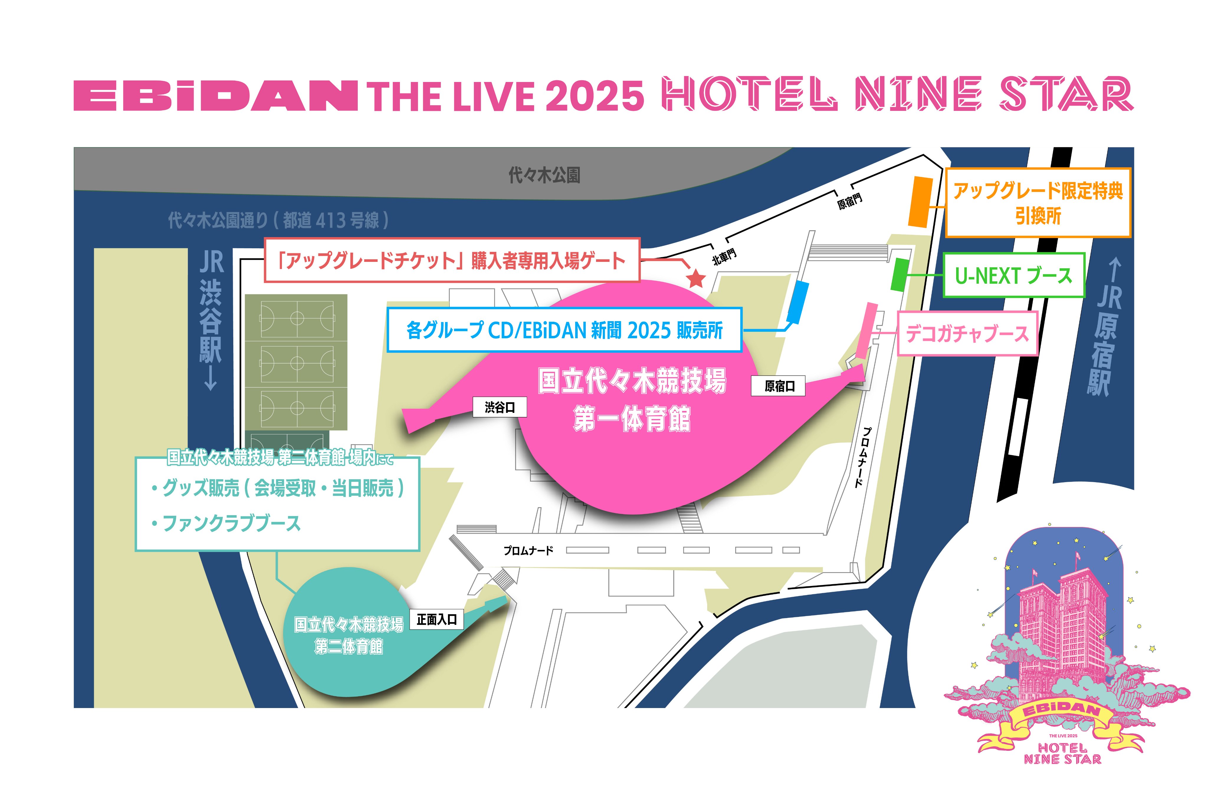 EBiDAN OFFICIAL on X: 