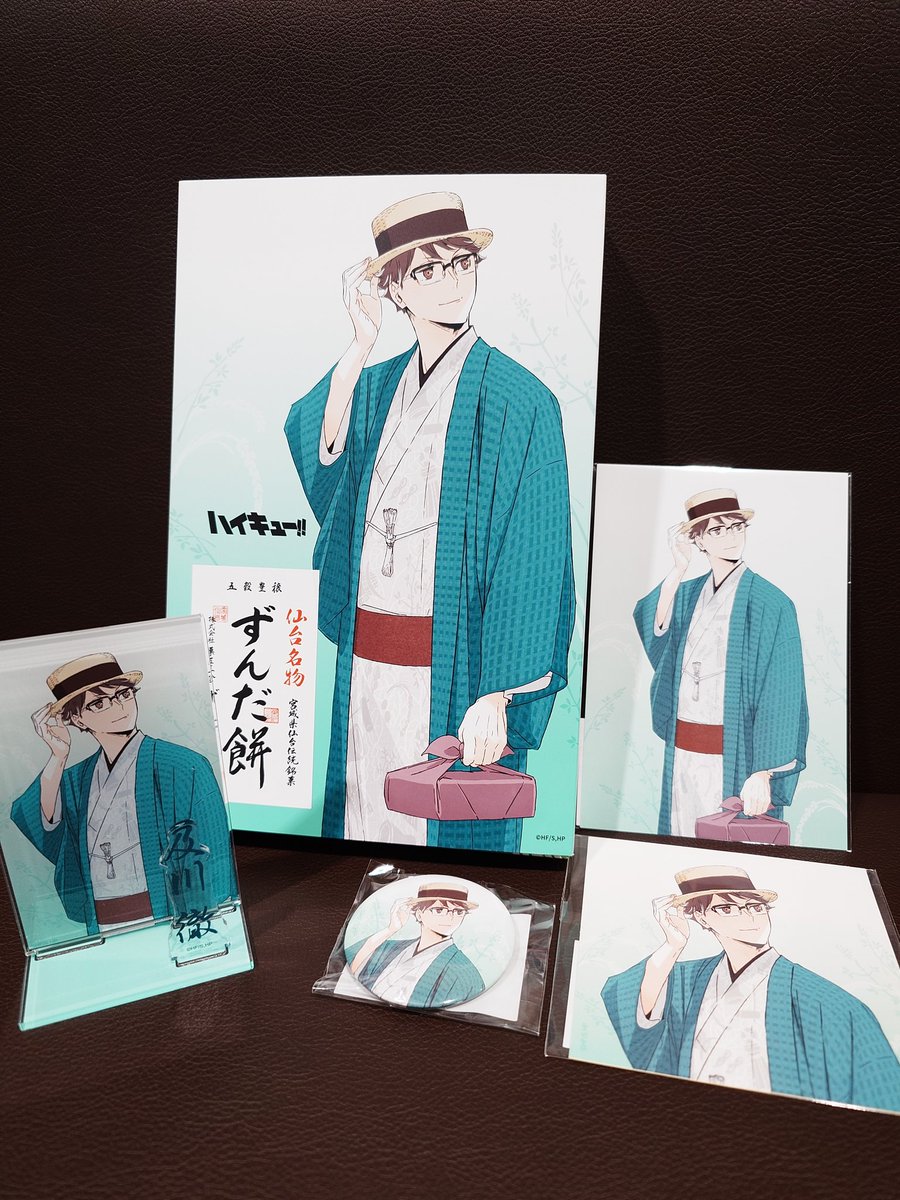 こんな及川さん 普段は日向第1の私でも ふわぁ～😚😚 ってなりますよ