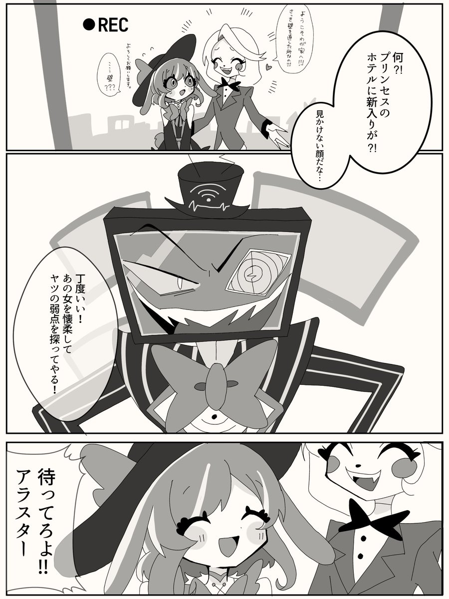 いーすと tweet media