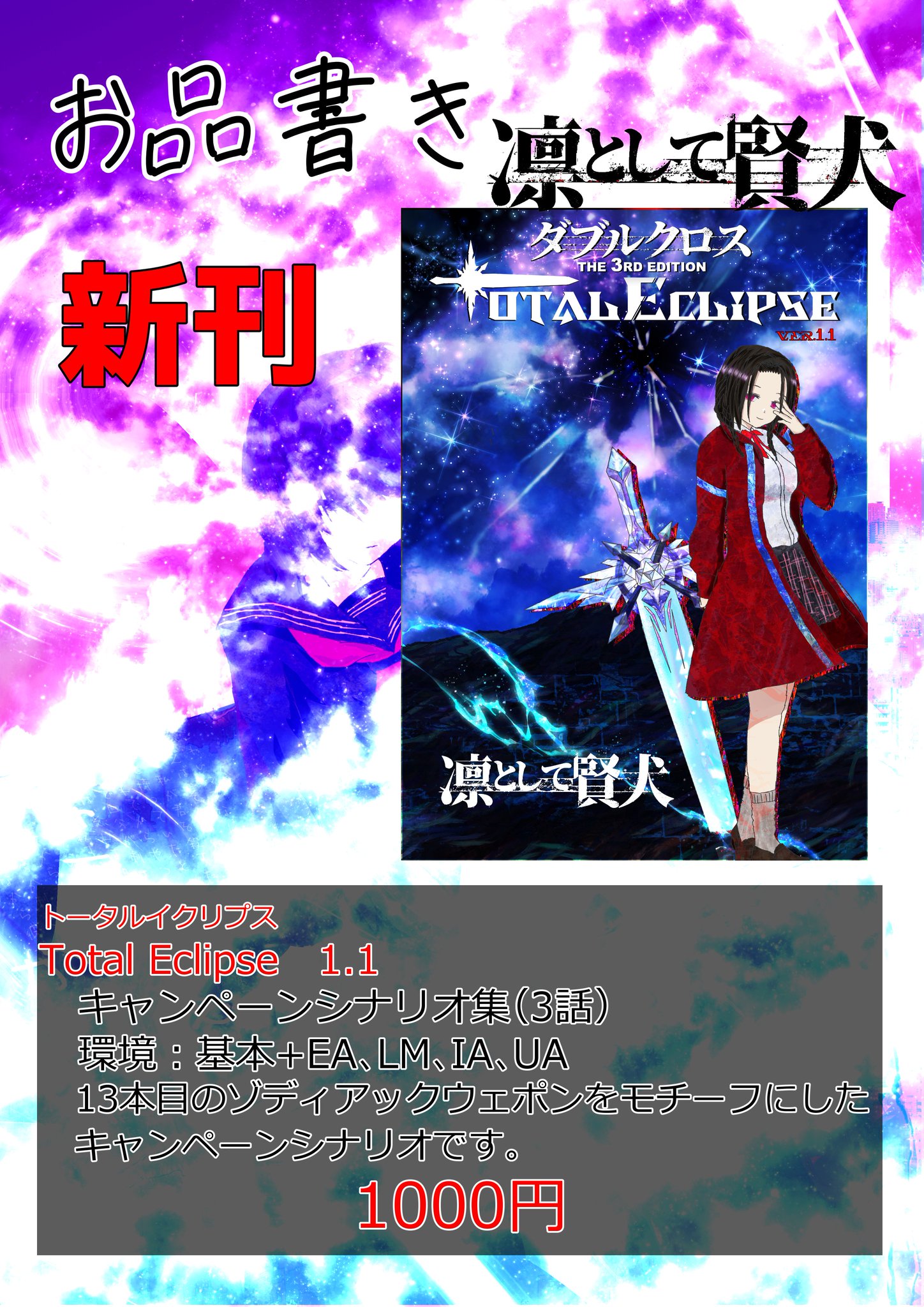 ◎1月新刊◎【全14冊】❅☃︎❅꙳専用出品⑩❅☃︎❅꙳ ひまっくす on X: 