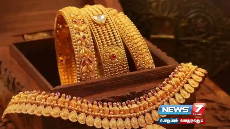 news7tamil's tweet photo. Gold Rate | இன்றைய தங்கம் விலை நிலவரம் என்ன?
விவரம் : https://t.co/G52lMBuFA3
#Chennai | #Gold | #Goldrate | #GoldMarket | #Goldprice | #GoldRateJewellery | #silvertoday https://t.co/ZqLlbHai9V